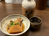 板前がいる町の酒場 庄や 小田原本家店: ハマじろうさんの2026年05月20日の1枚目の投稿写真