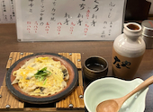 板前がいる町の酒場 庄や 小田原本家店: ハマじろうさんの2026年05月20日の3枚目の投稿写真