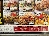偶 宝塚店: よっちゃんさんの2026年08月05日の1枚目の投稿写真