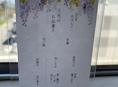 cafe snow tea and coffee: まりこさんの2026年05月の1枚目の投稿写真