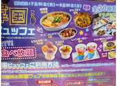 あみやき亭 千種清明山店: lanlanさんの2026年08月02日の1枚目の投稿写真