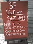 Rock N Bar Happy Jack その他グルメ の口コミ 横浜野毛のロックバーhappy Jack ホットペッパーグルメ