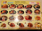 自起屋 ジキヤ 池袋西口: natsukiさんの2017年02月19日の2枚目の投稿写真