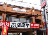 幸せの焼肉食べ放題 かみむら牧場 城北黒川店: れみさんの2026年01月26日の1枚目の投稿写真