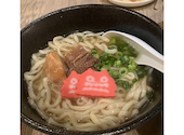 うむい RYUKYU DINING: たちばなさんの2026年08月12日の1枚目の投稿写真