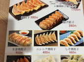唐屋 今池店: たちばなさんの2026年04月21日の1枚目の投稿写真