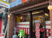 ミリネヤンコプチャン 大阪福島店: ラブリーymちゃんさんの2026年08月15日の2枚目の投稿写真