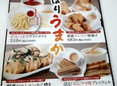 カラオケ館 下北沢2号店: はるこさんの2026年08月31日の1枚目の投稿写真