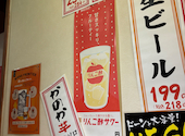 格安ビールと鉄鍋餃子 3・6・5酒場 日暮里店: ＹＵさんの2026年04月18日の3枚目の投稿写真