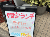トリム NATURAL WINE IZAKAYA: ＹＵさんの2026年08月28日の2枚目の投稿写真