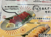 厳選マグロと漁師料理　海鮮居酒屋 海王　日暮里店: ＹＵさんの2026年04月17日の3枚目の投稿写真