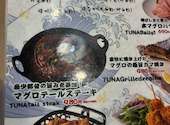 厳選マグロと漁師料理　海鮮居酒屋 海王　日暮里店: ＹＵさんの2026年05月13日の2枚目の投稿写真