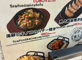厳選マグロと漁師料理　海鮮居酒屋 海王　日暮里店: ＹＵさんの2026年08月25日の2枚目の投稿写真