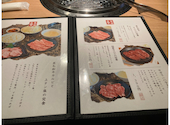 ホルモン焼肉 食道楽 山ノ内店: しみさんさんの2026年06月30日の2枚目の投稿写真