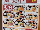 屋台居酒屋 大阪 満マル 新大阪店: tougarasiさんの2026年09月30日の2枚目の投稿写真