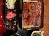 鰻の成瀬 松井山手店: 魔王くんさんの2025年04月の1枚目の投稿写真
