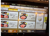 安安 あんあん 高田馬場店: ジョンカーベルさんの2026年05月11日の1枚目の投稿写真