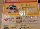 温野菜 高田馬場店: ジョンカーベルさんの2026年04月10日の2枚目の投稿写真
