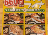 大衆居酒屋 ちから 高田馬場店: ジョンカーベルさんの2026年09月16日の1枚目の投稿写真