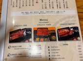 うなぎ吉川 池袋店: ジョンカーベルさんの2026年07月03日の3枚目の投稿写真