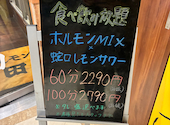 焼肉ホルモンたけ田 高田馬場店: ジョンカーベルさんの2026年03月21日の1枚目の投稿写真