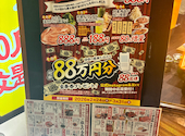 焼肉ホルモンたけ田 高田馬場店: ジョンカーベルさんの2026年03月21日の3枚目の投稿写真