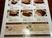 マロリーポークステーキ　高田馬場店: ジョンカーベルさんの2026年10月11日の2枚目の投稿写真