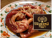 HEY MEAT ヘイミート: くられさんの2026年06月28日の3枚目の投稿写真