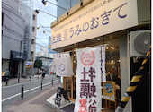 牡蠣と寿司 うみのおきて 仙台銀座店: くられさんの2025年04月02日の3枚目の投稿写真