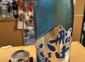 鮨とSAKE 茶屋町Marry: のりこさんの2026年05月04日の2枚目の投稿写真