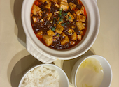 四川料理 麻辣十食: ランヒナさんの2026年08月04日の1枚目の投稿写真