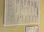 四川料理 麻辣十食: ランヒナさんの2026年08月04日の2枚目の投稿写真