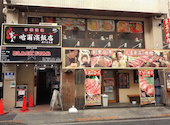 雪中王 哈爾濱飯店 第十五支店 : むーみんさんの2026年08月02日の1枚目の投稿写真