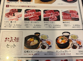 焼肉じゅん 枚方市役所前店: ふぁんふぁんさんの2026年03月22日の2枚目の投稿写真