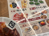 牛角 イオンモール大日店: ふぁんふぁんさんの2026年07月03日の2枚目の投稿写真