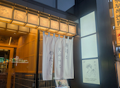 寿司と天ぷらとわたくし　金山東口店: ユミさんの2025年10月04日の3枚目の投稿写真