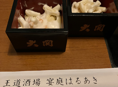 居酒屋 王道酒場: まーたんさんの2025年10月22日の1枚目の投稿写真