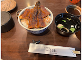 うなぎ料理三代目 うな東 中川本店: ゆいみんさんの2026年07月11日の1枚目の投稿写真