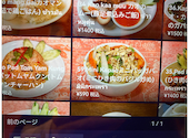 キングサイアム吉祥寺駅前店: RUYAさんの2026年08月20日の1枚目の投稿写真