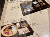 芋喜糖水 YUKISWEETS: RUYAさんの2026年03月24日の2枚目の投稿写真
