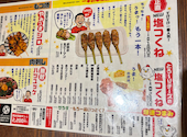 てけてけ 秋葉原店: シゲさんの2026年05月06日の2枚目の投稿写真