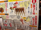 てけてけ 秋葉原店: シゲさんの2026年05月24日の1枚目の投稿写真
