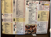 居酒屋一休 99 上野御徒町店: シゲさんの2026年09月28日の3枚目の投稿写真