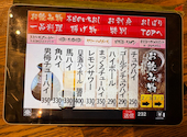 晩杯屋 バンパイヤ ファンデス上野店: シゲさんの2026年05月27日の1枚目の投稿写真