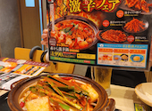 赤から　仙台マーブルロード店: よしかわさんの2025年06月26日の1枚目の投稿写真