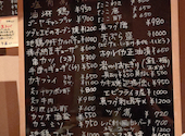 やまた たちか屋 本店: コバチカさんの2020年08月14日の1枚目の投稿写真