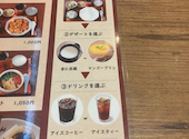中華食堂居酒屋 わんちゃん　藤沢　飲み放題×北京ダック×窯焼き焼豚: うめさんの2026年04月21日の1枚目の投稿写真