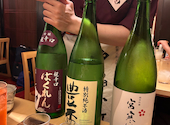 酉や喜兵衛 仙台店: フーミンさんの2026年09月21日の1枚目の投稿写真