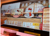 スシロー・調布店の口コミ画像1