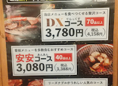 安安 池袋西口店: はやしさんの2026年03月20日の2枚目の投稿写真